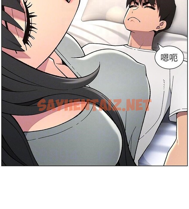 查看漫画兄妹的秘密授課 - 第44話-騷繼母的深夜突擊 - tymanga.com中的2992484图片