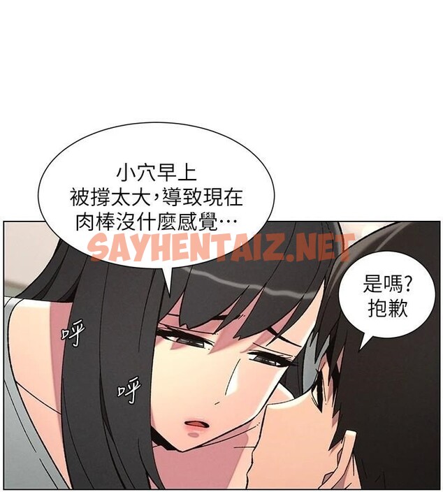 查看漫画兄妹的秘密授課 - 第44話-騷繼母的深夜突擊 - tymanga.com中的2992489图片