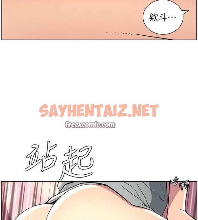 查看漫画兄妹的秘密授課 - 第44話-騷繼母的深夜突擊 - tymanga.com中的2992491图片