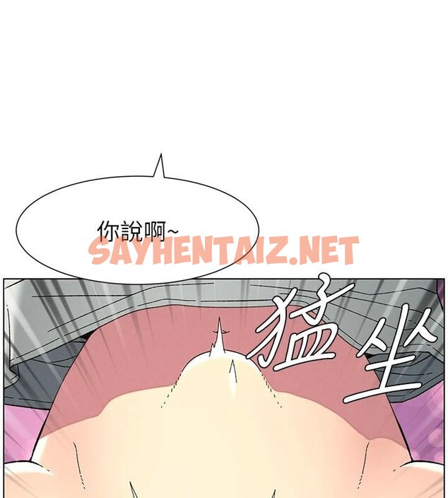 查看漫画兄妹的秘密授課 - 第44話-騷繼母的深夜突擊 - tymanga.com中的2992493图片