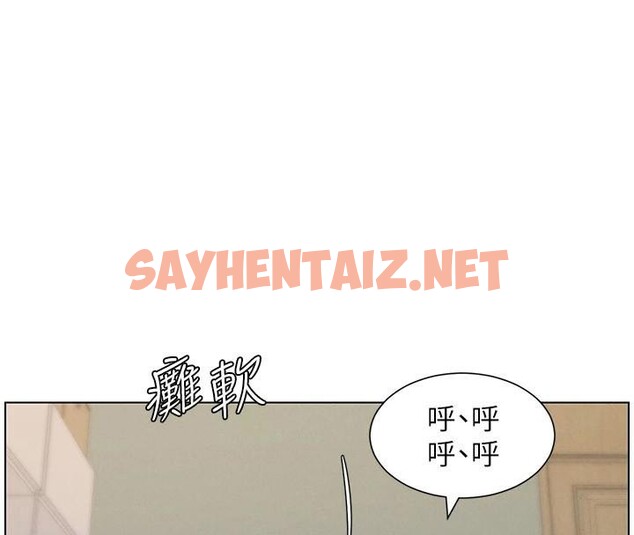 查看漫画兄妹的秘密授課 - 第44話-騷繼母的深夜突擊 - tymanga.com中的2992501图片