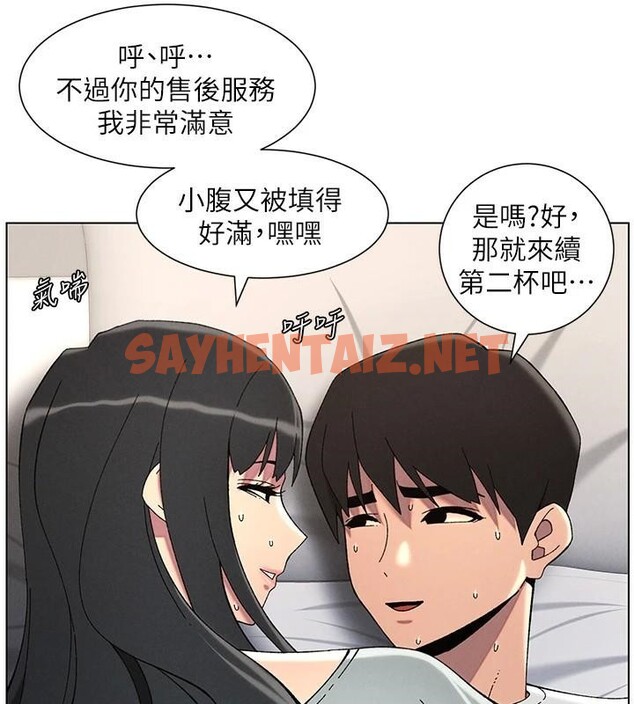 查看漫画兄妹的秘密授課 - 第44話-騷繼母的深夜突擊 - tymanga.com中的2992504图片