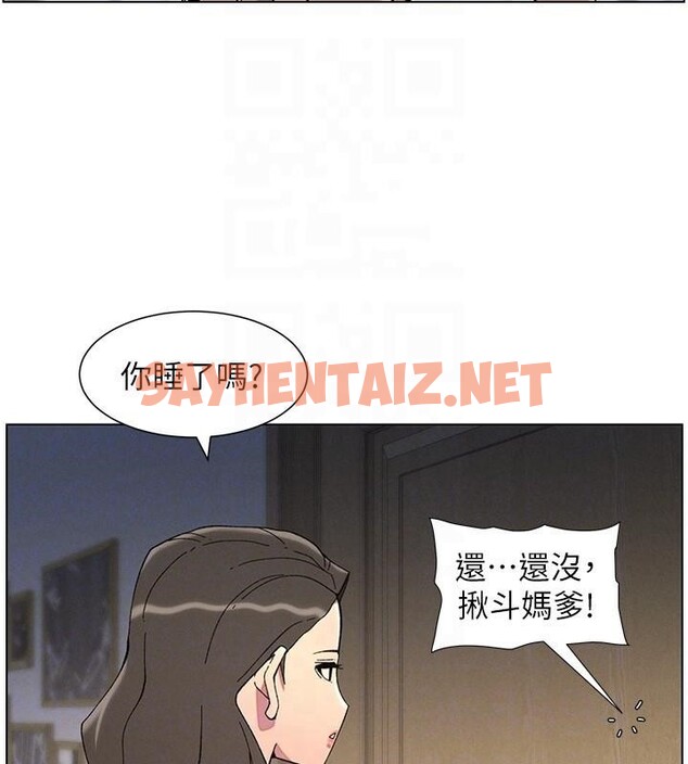 查看漫画兄妹的秘密授課 - 第44話-騷繼母的深夜突擊 - tymanga.com中的2992510图片