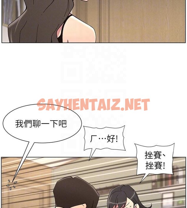 查看漫画兄妹的秘密授課 - 第44話-騷繼母的深夜突擊 - tymanga.com中的2992511图片