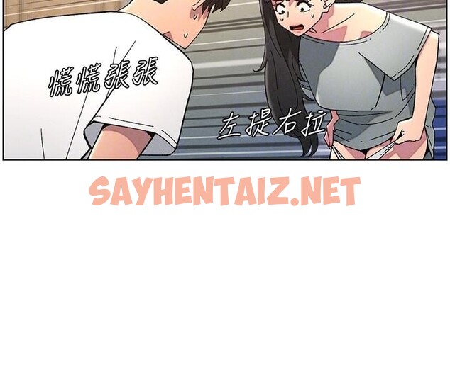 查看漫画兄妹的秘密授課 - 第44話-騷繼母的深夜突擊 - tymanga.com中的2992512图片