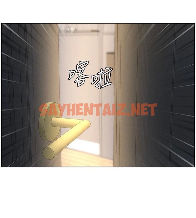 查看漫画兄妹的秘密授課 - 第44話-騷繼母的深夜突擊 - tymanga.com中的2992513图片