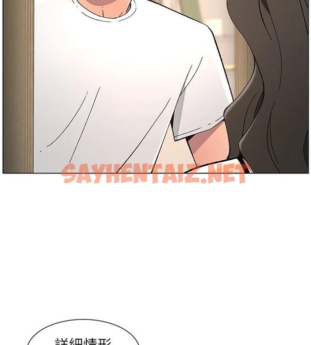 查看漫画兄妹的秘密授課 - 第44話-騷繼母的深夜突擊 - tymanga.com中的2992515图片