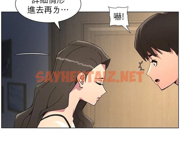 查看漫画兄妹的秘密授課 - 第44話-騷繼母的深夜突擊 - tymanga.com中的2992516图片