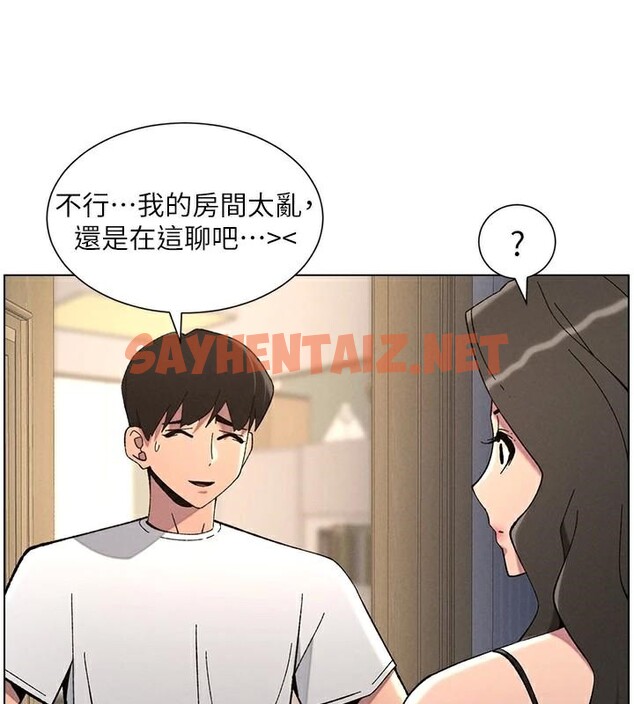 查看漫画兄妹的秘密授課 - 第44話-騷繼母的深夜突擊 - tymanga.com中的2992517图片