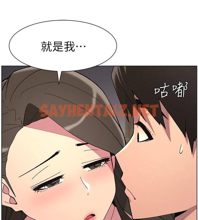查看漫画兄妹的秘密授課 - 第44話-騷繼母的深夜突擊 - tymanga.com中的2992529图片