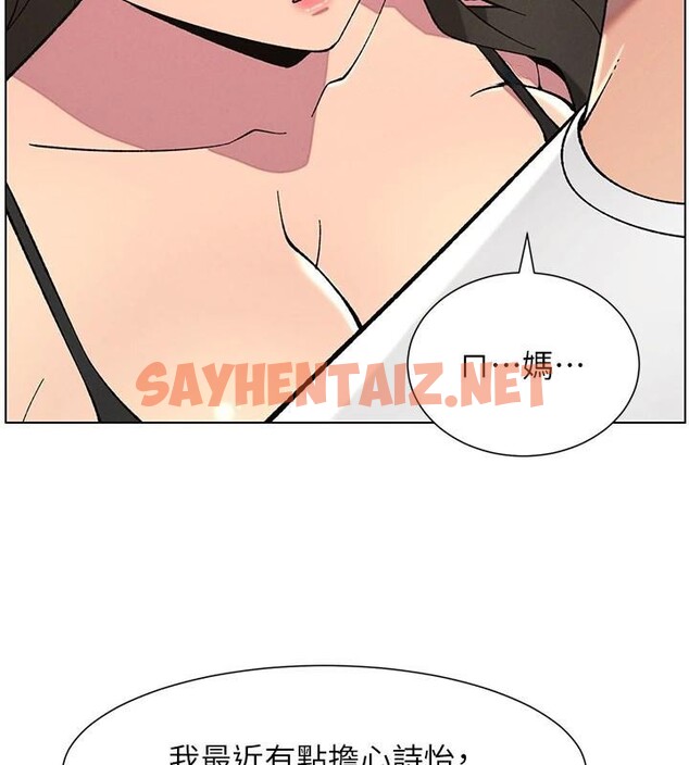 查看漫画兄妹的秘密授課 - 第44話-騷繼母的深夜突擊 - tymanga.com中的2992530图片