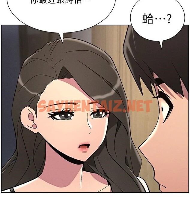 查看漫画兄妹的秘密授課 - 第44話-騷繼母的深夜突擊 - tymanga.com中的2992534图片
