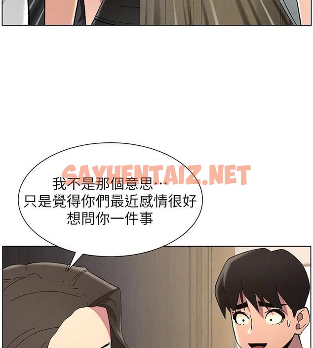 查看漫画兄妹的秘密授課 - 第44話-騷繼母的深夜突擊 - tymanga.com中的2992537图片