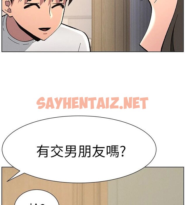 查看漫画兄妹的秘密授課 - 第44話-騷繼母的深夜突擊 - tymanga.com中的2992539图片