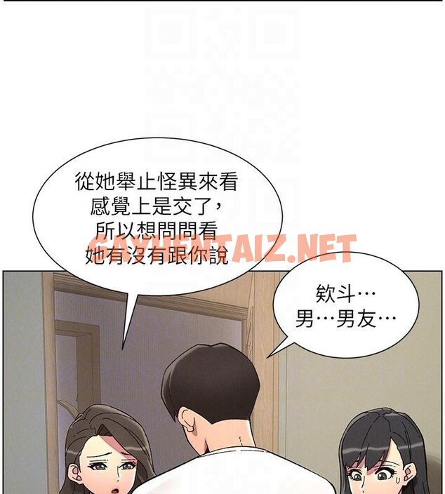 查看漫画兄妹的秘密授課 - 第44話-騷繼母的深夜突擊 - tymanga.com中的2992541图片