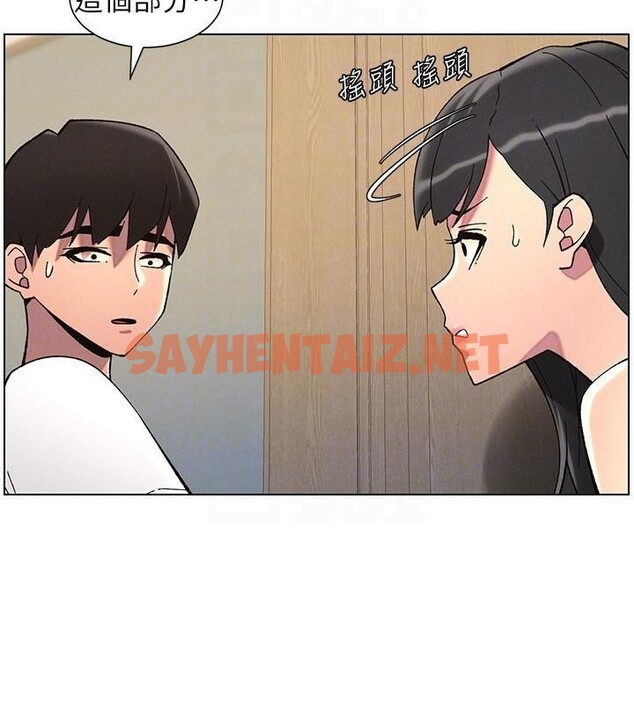 查看漫画兄妹的秘密授課 - 第44話-騷繼母的深夜突擊 - tymanga.com中的2992543图片