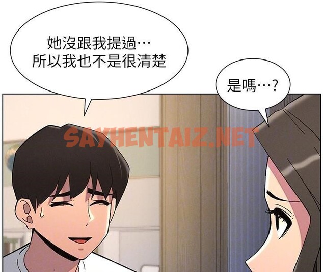 查看漫画兄妹的秘密授課 - 第44話-騷繼母的深夜突擊 - tymanga.com中的2992544图片