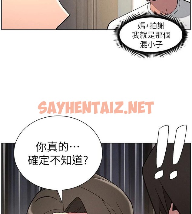 查看漫画兄妹的秘密授課 - 第44話-騷繼母的深夜突擊 - tymanga.com中的2992546图片