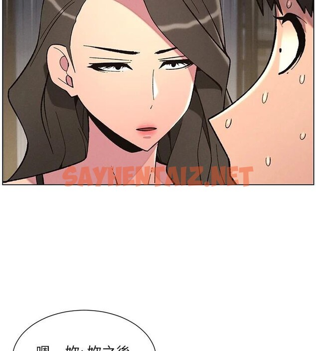 查看漫画兄妹的秘密授課 - 第44話-騷繼母的深夜突擊 - tymanga.com中的2992547图片