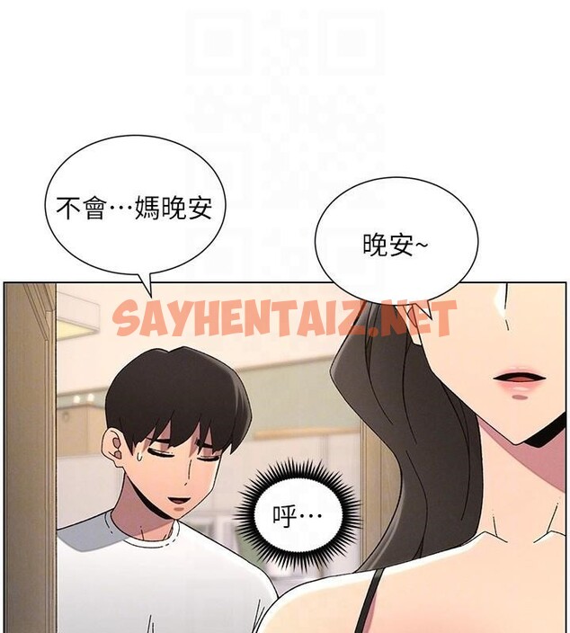 查看漫画兄妹的秘密授課 - 第44話-騷繼母的深夜突擊 - tymanga.com中的2992549图片