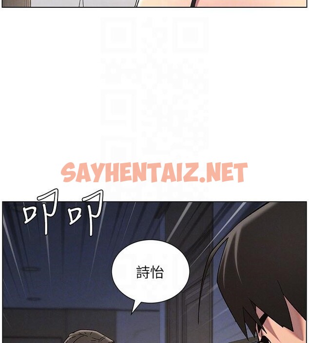 查看漫画兄妹的秘密授課 - 第44話-騷繼母的深夜突擊 - tymanga.com中的2992550图片