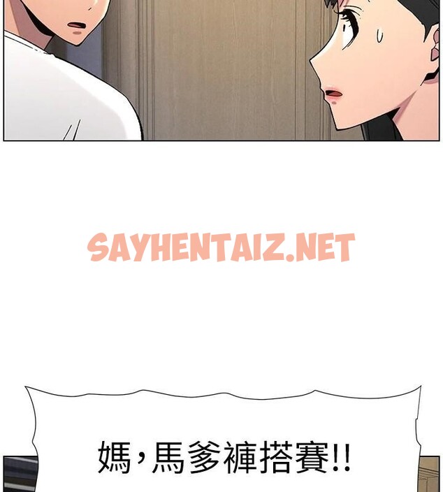 查看漫画兄妹的秘密授課 - 第44話-騷繼母的深夜突擊 - tymanga.com中的2992553图片