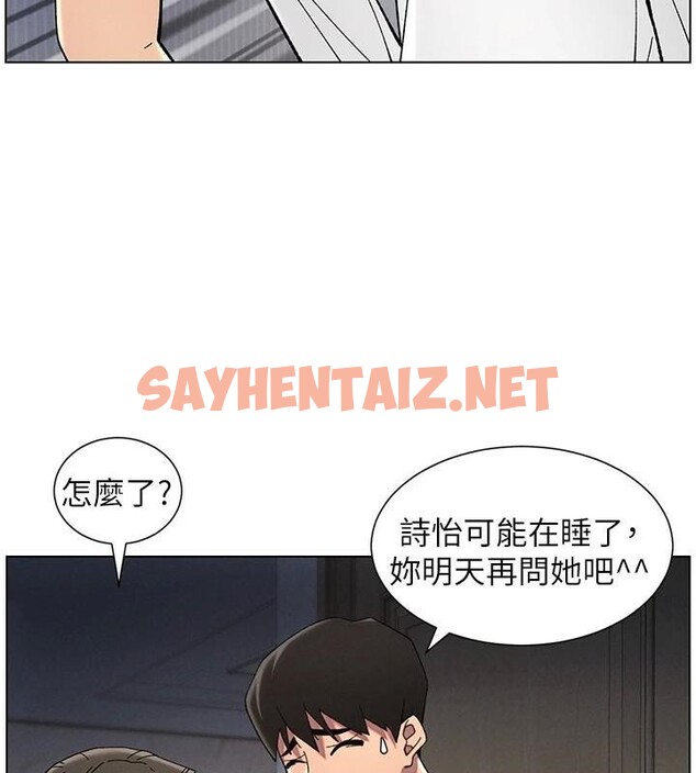查看漫画兄妹的秘密授課 - 第44話-騷繼母的深夜突擊 - tymanga.com中的2992555图片