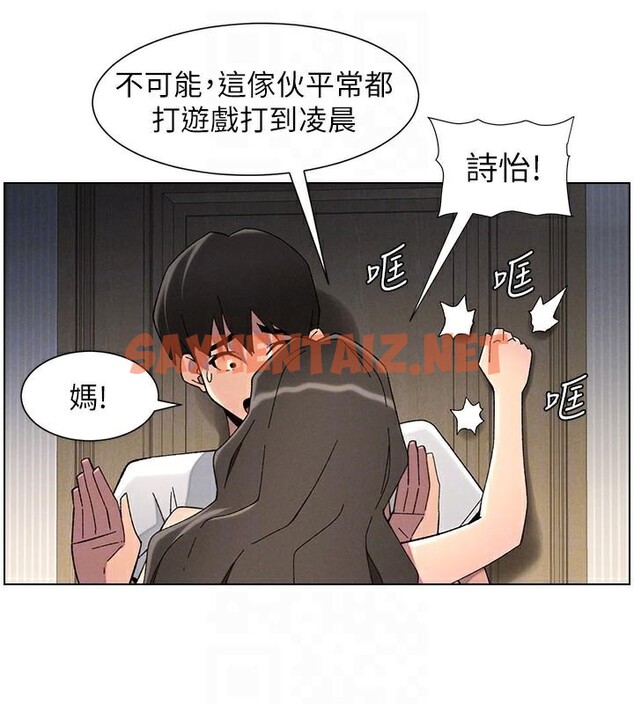 查看漫画兄妹的秘密授課 - 第44話-騷繼母的深夜突擊 - tymanga.com中的2992557图片