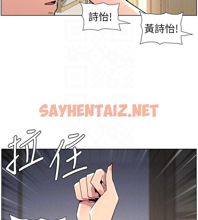 查看漫画兄妹的秘密授課 - 第44話-騷繼母的深夜突擊 - tymanga.com中的2992559图片