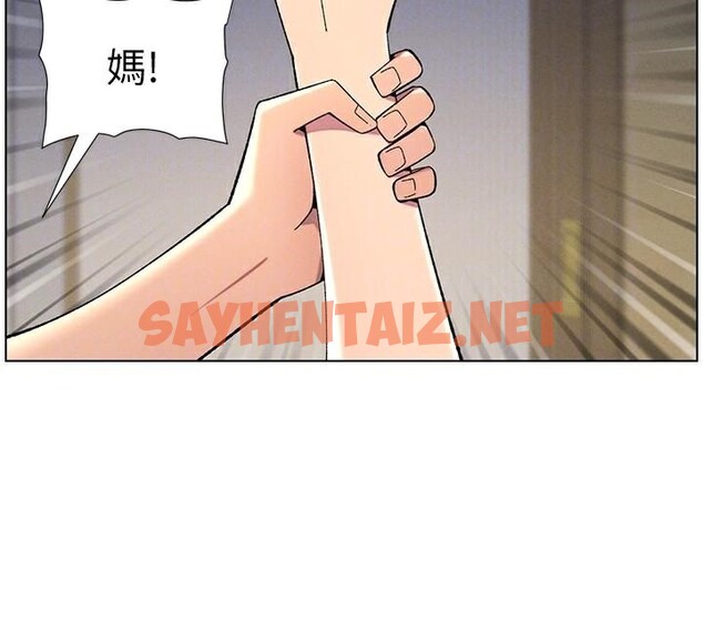 查看漫画兄妹的秘密授課 - 第44話-騷繼母的深夜突擊 - tymanga.com中的2992560图片