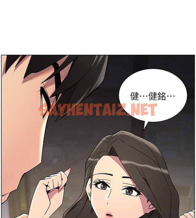 查看漫画兄妹的秘密授課 - 第44話-騷繼母的深夜突擊 - tymanga.com中的2992561图片