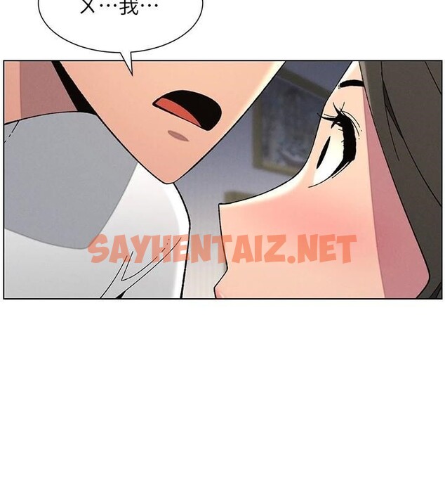 查看漫画兄妹的秘密授課 - 第44話-騷繼母的深夜突擊 - tymanga.com中的2992563图片