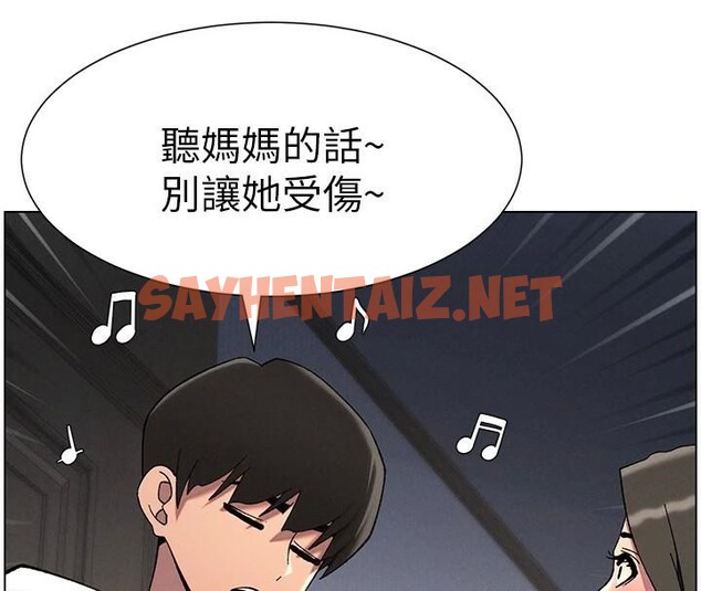 查看漫画兄妹的秘密授課 - 第44話-騷繼母的深夜突擊 - tymanga.com中的2992564图片