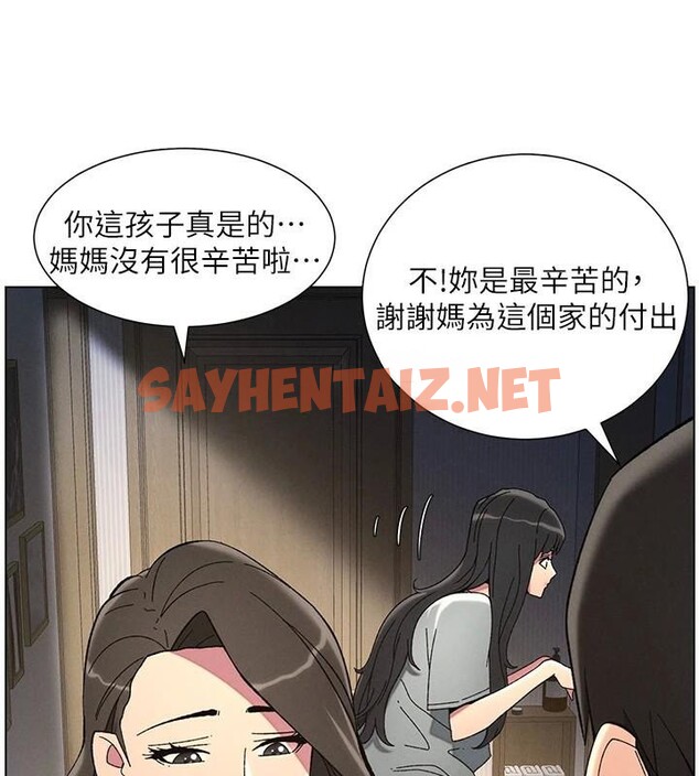 查看漫画兄妹的秘密授課 - 第44話-騷繼母的深夜突擊 - tymanga.com中的2992568图片