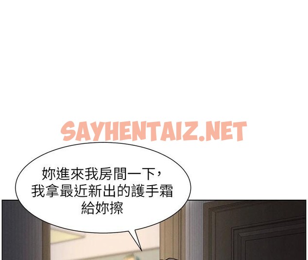 查看漫画兄妹的秘密授課 - 第44話-騷繼母的深夜突擊 - tymanga.com中的2992571图片