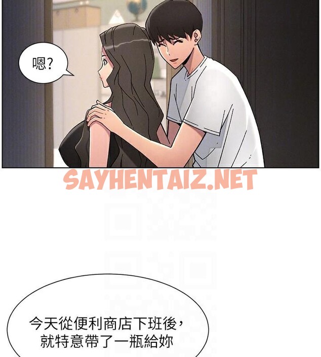 查看漫画兄妹的秘密授課 - 第44話-騷繼母的深夜突擊 - tymanga.com中的2992572图片