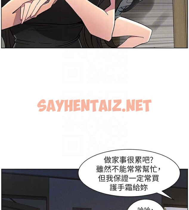 查看漫画兄妹的秘密授課 - 第44話-騷繼母的深夜突擊 - tymanga.com中的2992574图片