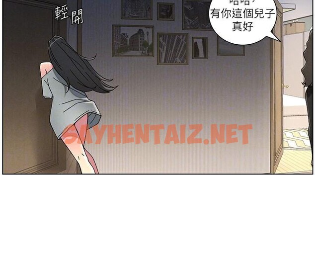 查看漫画兄妹的秘密授課 - 第44話-騷繼母的深夜突擊 - tymanga.com中的2992575图片
