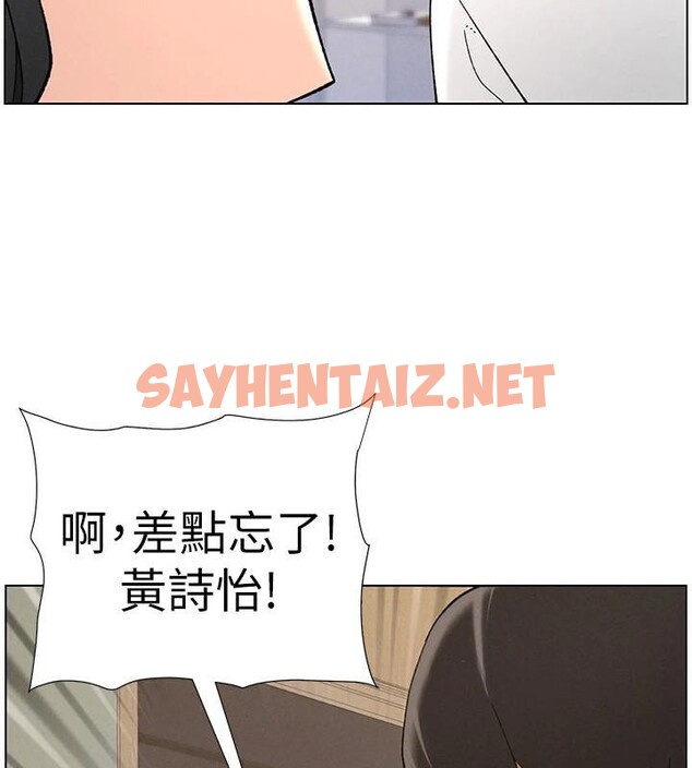 查看漫画兄妹的秘密授課 - 第44話-騷繼母的深夜突擊 - tymanga.com中的2992578图片