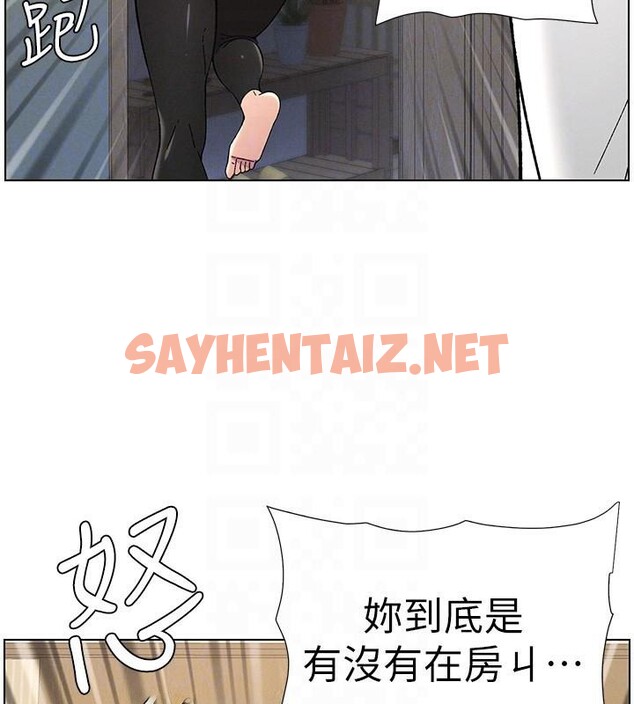 查看漫画兄妹的秘密授課 - 第44話-騷繼母的深夜突擊 - tymanga.com中的2992580图片