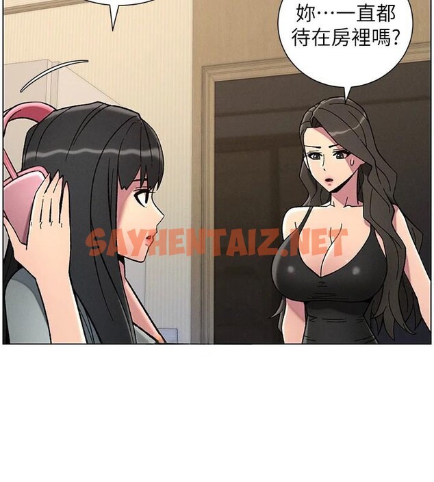 查看漫画兄妹的秘密授課 - 第44話-騷繼母的深夜突擊 - tymanga.com中的2992585图片