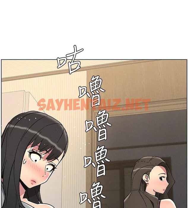 查看漫画兄妹的秘密授課 - 第44話-騷繼母的深夜突擊 - tymanga.com中的2992592图片