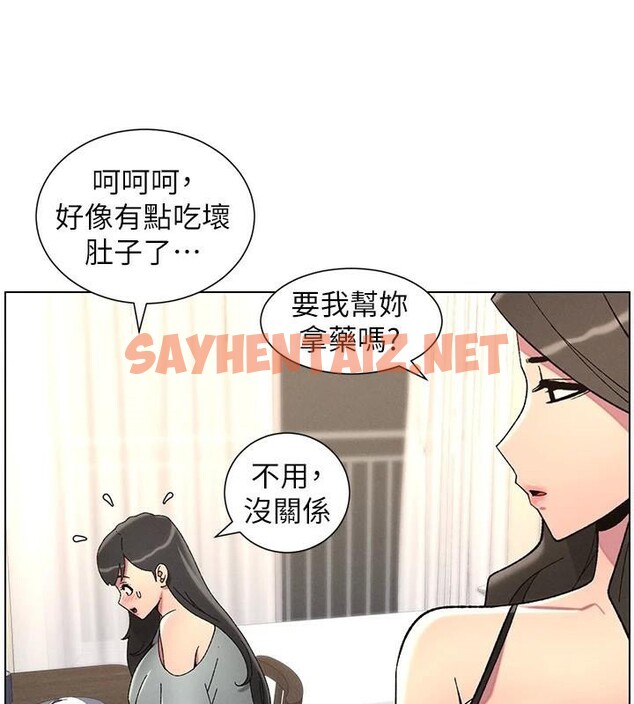 查看漫画兄妹的秘密授課 - 第44話-騷繼母的深夜突擊 - tymanga.com中的2992594图片