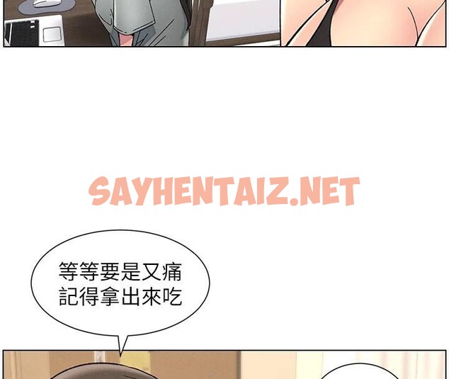 查看漫画兄妹的秘密授課 - 第44話-騷繼母的深夜突擊 - tymanga.com中的2992595图片