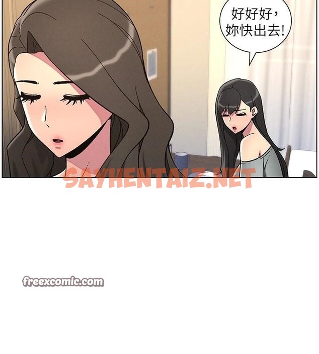 查看漫画兄妹的秘密授課 - 第44話-騷繼母的深夜突擊 - tymanga.com中的2992596图片