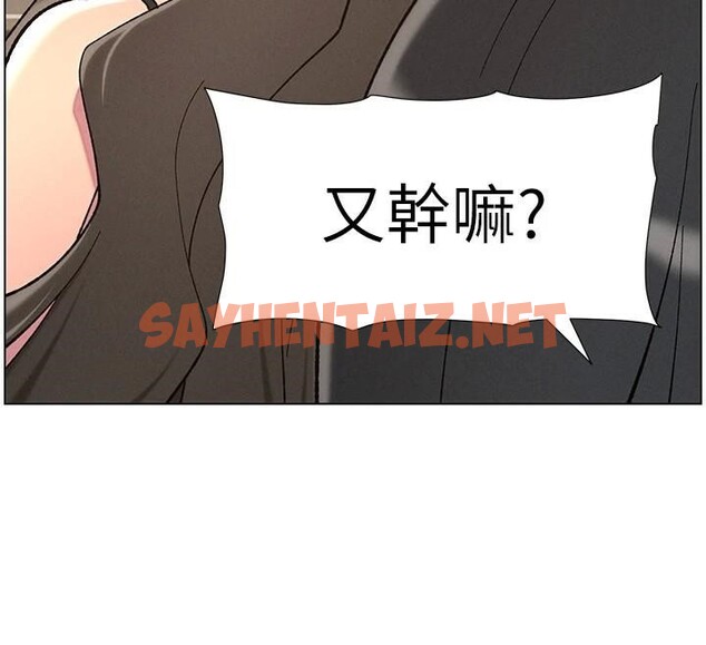 查看漫画兄妹的秘密授課 - 第44話-騷繼母的深夜突擊 - tymanga.com中的2992599图片
