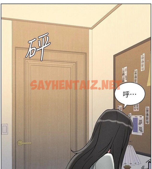 查看漫画兄妹的秘密授課 - 第44話-騷繼母的深夜突擊 - tymanga.com中的2992604图片