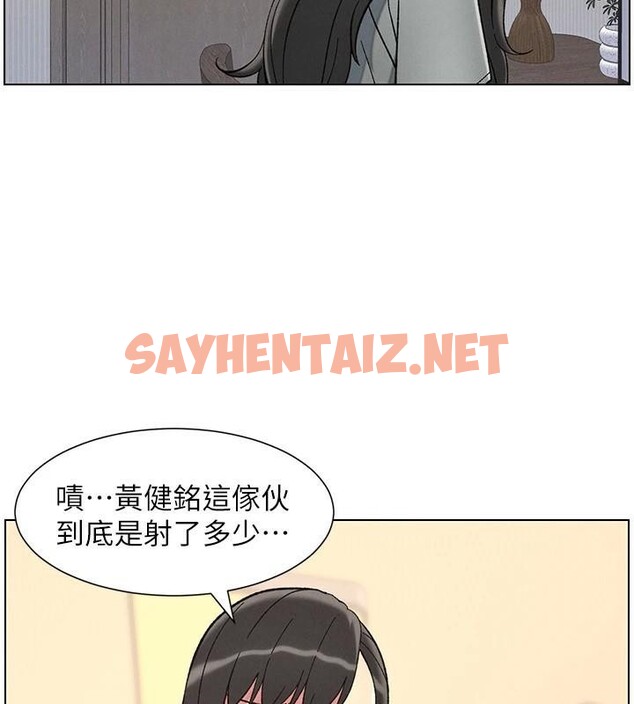 查看漫画兄妹的秘密授課 - 第44話-騷繼母的深夜突擊 - tymanga.com中的2992605图片