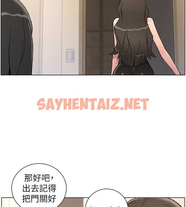 查看漫画兄妹的秘密授課 - 第45話-初領吃到飽的員工福利! - tymanga.com中的3013746图片