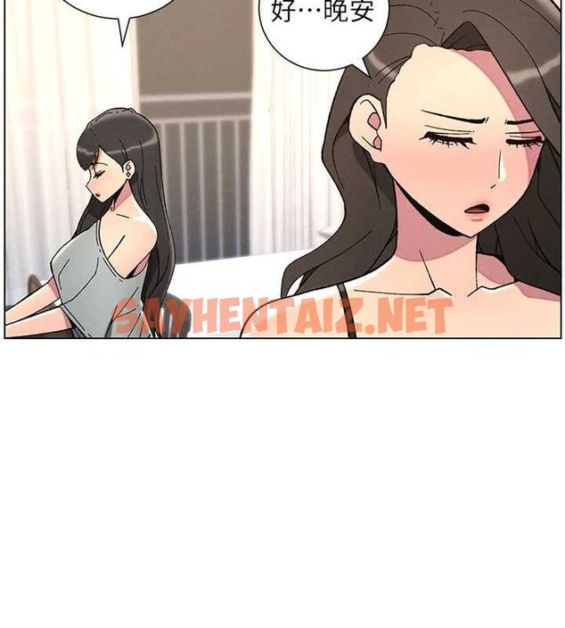 查看漫画兄妹的秘密授課 - 第45話-初領吃到飽的員工福利! - tymanga.com中的3013747图片